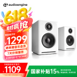 声擎（Audioengine）【国家补贴】A2+ Wireless 电脑桌面音响台式小型 高音质蓝牙音箱有源音响 北极白