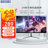Hoesd.a瀚仕达显示器27英寸台式电脑显示屏2K高清电竞曲面游戏液晶屏幕办公4K家用165监控 【24英寸-100hz-全面屏】直面黑色