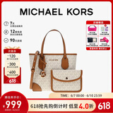MICHAEL KORS礼物轻奢MK女包EVA老花手提斜挎托特包子母包 迷你 香草白/橡果棕
