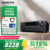 ONKYO安桥TX-NR7100功放9.2声道家庭影院音响音箱AV功放机进口8K杜比全景声DTS:X蓝牙wifi【国家补贴】
