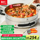 利仁（Liven）电饼铛家庭用电煎锅304不锈钢0涂层电饼档36cm加大55mm加深三明治早餐机DJG-J3633
