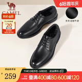 骆驼（CAMEL）父亲节礼物皮鞋男士商务牛皮内增高简约舒适通勤系带英伦风正装鞋 A032211370  黑色 45