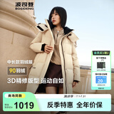 波司登2025新款羽绒服女款中长款90绒商场同款运动休闲外套B250246064DS 日出沙丘|7A41 M 165/88A