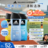 阿迪达斯 （adidas）男士沐浴露洗发水洗面奶三效合一  （热情+征服+舒缓）三件套
