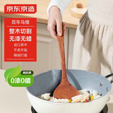 京东京造 锅铲 木铲炒菜铲不粘锅专用厨房食品级【无漆无蜡】乌檀木铲子