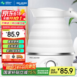 美菱（MeiLing）电水壶折叠水壶 家用旅行便携式烧水壶电热水壶 食品级硅胶智能防干烧MH- ZD01
