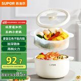 苏泊尔（SUPOR）电煮锅 电炒锅 宿舍小电锅 电蒸锅 电热锅 学生多功能泡面电火锅多用途锅 H20YK840A 1.6L配蒸笼