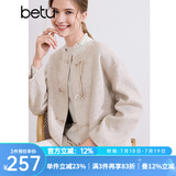 百图betu女装秋冬新款毛呢外套东方奢侈风对襟毛呢外套女2409X01 杏色 L