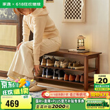 家逸实木门口换鞋凳鞋柜一体家用简约鞋架现代长凳子床尾凳可坐鞋凳式