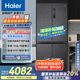 海尔（Haier）505L全空间保鲜零距离自由嵌入式十字四开门电冰箱家用一级能效BCD-505WGHTD14S8U1国家补贴20%