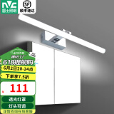 雷士（NVC） LED镜前灯浴室防水防雾卫生间壁灯北欧现代简约防水防雾灯具灯饰 银月铬色 12W正白光 长59CM