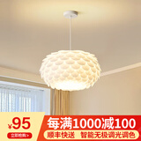 梵季奶油风卧室灯现代简约主卧中山灯具餐厅吊灯儿童房间灯护眼吸顶灯 吊灯款38CM+三色变光