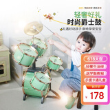 俏娃宝贝（QIAO WA BAO BEI）架子鼓儿童玩具初学爵士鼓3-6岁小男孩敲打鼓生日周岁儿童节礼物