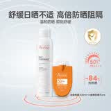 雅漾保湿补水喷雾敏感肌爽肤水300ml小金刚防晒霜spf50+30ml进口礼物