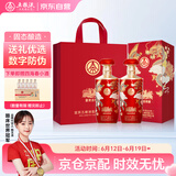 五粮液股份 富贵吉祥金装 纯粮食浓香型白酒 52度500ml*2瓶 父亲节送礼