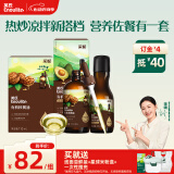 英氏有机核桃油牛油果油2瓶辅食用油佐餐食用油送6个月以上婴幼儿辅食