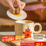 摩登主妇马克杯带盖陶瓷杯子水杯早餐杯情侣咖啡杯茶杯生日礼物