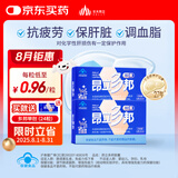 昂立【2-4盒组合赠多邦24粒单包】多邦胶囊16包装 肝养护抗疲劳 新包装 24粒*16包 *2盒