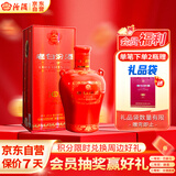 汾酒 老白汾封坛15 清香型白酒 42度 475ml 单瓶装 送礼宴请