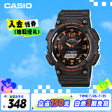 卡西欧（CASIO）手表男光动能时尚防水防震电子日韩表送男友礼物AQ-S810W-8A