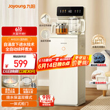 九阳茶吧机家用客厅饮水机高端2025年新品彩色大屏316L不锈钢水壶一键全自动防溢无尘 AH3220 温热款