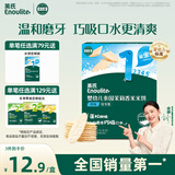 英氏（Engnice）婴幼儿米饼原味 婴儿零食磨牙饼干宝宝零食无添加食盐白砂糖32g
