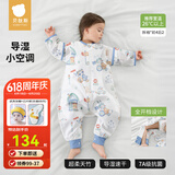 贝肽斯婴儿睡袋防惊跳夏季空调房薄款新生儿童睡袋0-3岁宝宝防踢被着凉 夏季（前4后2 26℃以上）飞驰 M码1.5-2.5岁 建议身高80-95cm