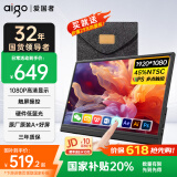 爱国者aigo15.6英寸便携显示器触摸屏扩展屏 电脑显示器手机笔记本 PS4/5 副屏Type-C一线通