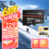 爱国者（aigo）256GB TF(MicroSD)存储卡G PRO A2 V30兼容行车记录仪无人机运动相机 国产长江TLC颗粒读速180MB/s