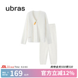 ubras【虞书欣同款】兔绒绒开襟家居服套装厚款女加绒睡衣冬季女 【长袖长裤套装】纯白色 L