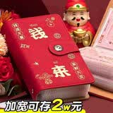 其他家2025新款钱来现金存钱本大容量可放现金2万元存钱夹钱册人民币纸币钱币收藏册存放袋存钱包钞票 【家财万贯-红】双层皮丨可存1-2w,加厚内页 【双面100面】一面放两张丨可存2万