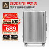 Diplomat外交官铝框行李箱大容量28英寸拉杆箱星光男女密码旅行箱TC-9034