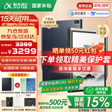 科大讯飞智能办公本Air2 Pro电子书阅读器air2电纸书8.2英寸墨水屏电子笔记本会议记录本语音转文字MT33 智能办公本Air2 Pro丨水墨蓝【京仓速发】 讯飞星火*Deepseek双擎驱动