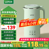 LOTOR豆浆机迷你破壁机粮家用小型全自动轻音免滤免洗免煮榨汁米糊婴儿辅食机1-2人2025新款 0.46L 绿色标准款
