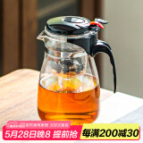 瓷牌茗茶具玻璃茶具套装可拆洗内胆飘逸杯泡茶壶居家办公懒人自动红茶泡茶器 尚型飘逸杯（单壶） 900ml