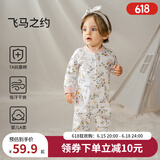 欧孕（OUYUN）婴儿连体衣宝宝秋装衣服纯棉长袖空调服四季哈衣爬服男女睡衣 飞马之约【不含帽子发饰】 80cm 【建议身高74-80cm】