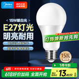 美的（Midea）LED灯泡节能E27大螺口螺纹家用光源 15瓦暖白光球泡单只装