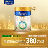 美素佳儿（Friso）皇家较大婴儿配方奶粉2段（6-12个月）800克*3 乳铁蛋白 新国标
