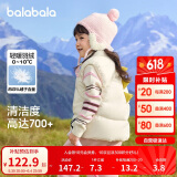 巴拉巴拉童装儿童羽绒马甲2024冬装男童女童立领外套保暖可爱208424101211