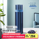 膳魔师（THERMOS）500ml保温商务办公带杯盖水杯男女士简约保冷杯FEI-501MSB宝蓝色