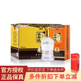 白云边星级酒3/4/5星陈酿42/53度500ml单瓶整箱白酒兼香型纯粮食白酒 42度 500mL 6瓶 五星陈酿
