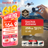 闪迪（SanDisk）256GB TF(MicroSD)内存卡 4K极速金卡A2 V30 U3行车记录仪 运动相机无人机 监控存储卡 读190MB/s