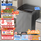 统帅（Leader）海尔智家出品 波轮洗衣机全自动10公斤宿舍租房一级能效 以旧换新 家电国家补贴20%XQB100-L539