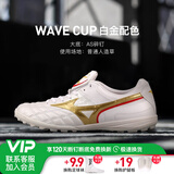 美津浓（MIZUNO）小李子:Mizuno/美津浓足球鞋WAVE CUP里瓦尔多AS碎钉袋鼠皮成人男 下单赠袜AS碎钉白金色P1GD201962 42 270MM