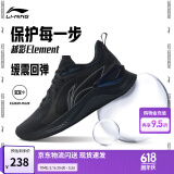 李宁越影 ELEMENT丨跑步鞋男女同款透气减震跑鞋轻便软底运动鞋子 黑色/岩石灰(047男款)-2 42