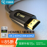 菲伯尔（FIBBR）HDMI线2.1版视频线4K144Hz/8K60Hz机顶盒苹果TV电视回音壁投影连接线兼容HDMI2.0  2米