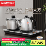 金灶（KAMJOVE）涌泉式底部全自动上水电热水壶 0.9L烧水壶 恒温电茶壶烧水茶具 烧水一体机H-K9
