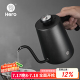 HeroC07pro+手冲咖啡壶自带温度仪304不锈钢长嘴壶细口壶 黑色