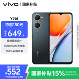 vivo Y36t 6GB+128GB 太空黑 国家补贴 超感轻薄设计 5000mAh大电池 150%超大音量 全网通 老人 手机