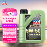 力魔（LIQUI MOLY）德国原装进口 魔法基因机油 5W-50 A3/B3 1L 汽车用品